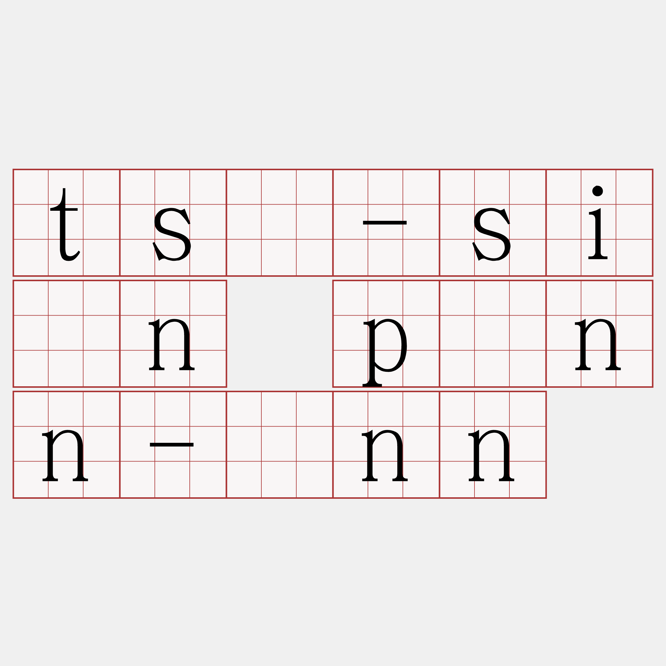 tsû-siān pēnn-īnn